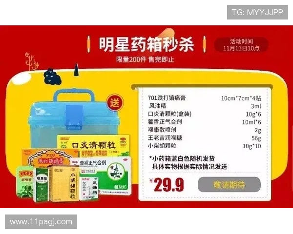 安鑫娱乐官网旗舰店的正品保障与消费者反馈分析