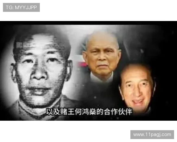 揭秘澳门赌场最有名的赌王与传奇故事 揭秘澳门赌场最有名的赌王与传奇故事